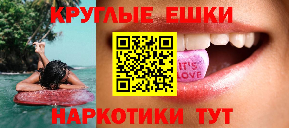 Экстази Philipp Plein Александров