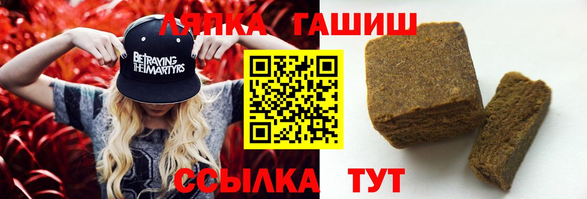 Александров  ГАШИШ AMNESIA HAZE  ГАШ убойный  Вход с VPN 