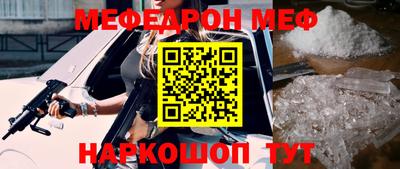 амф Чебаркуль