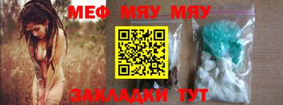 MDMA Чебоксары