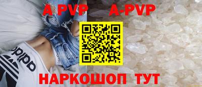 амф Чебаркуль