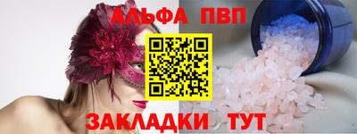 амф Чебаркуль