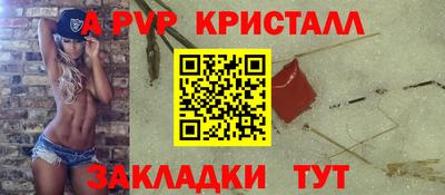 твердый Чапаевск