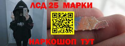 амф Чебаркуль