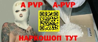 твердый Чапаевск