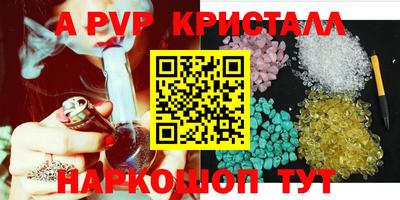 твердый Чапаевск