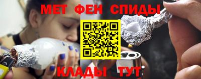 амф Чебаркуль