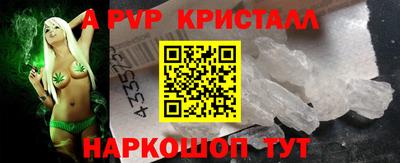 амф Чебаркуль