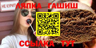 амф Чебаркуль