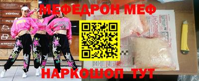 MDMA Чебоксары