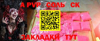 амф Чебаркуль