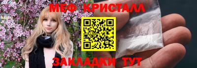 MDMA Чебоксары