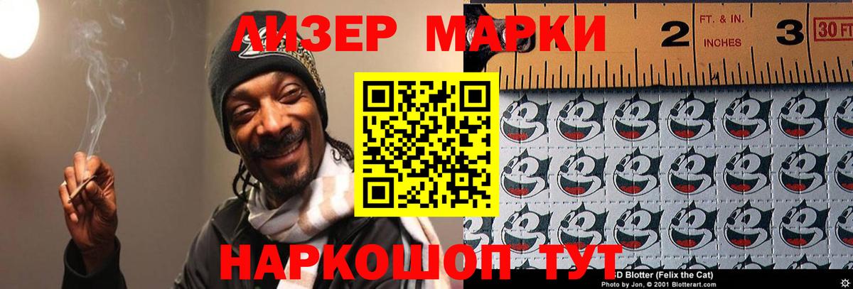ЛСД экстази ecstasy Александров