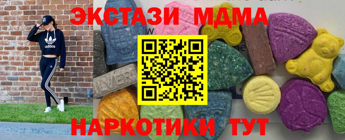 МДМА VHQ Александров
