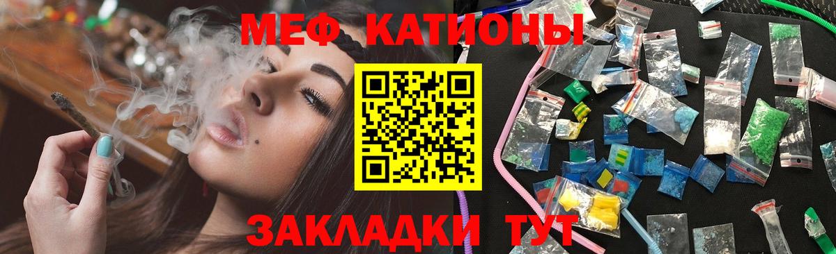 Меф мяу мяу  Вход с VPN  купить   Меф кристаллы  Александров  МЯУ-МЯУ 