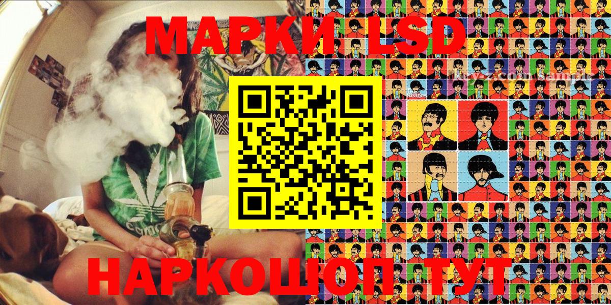 Марки 25I-NBOMe 1500мкг Александров