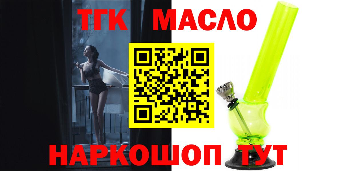 мега ссылка  Вход с VPN  Дистиллят ТГК вейп с тгк  Александров  ТГК концентрат 