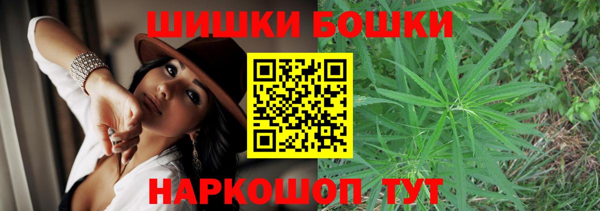 Марихуана THC 21% Александров