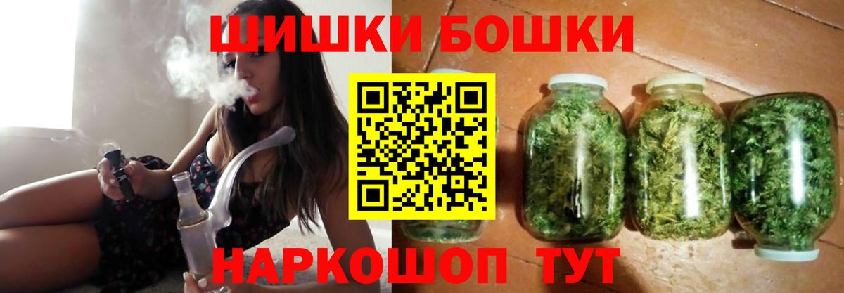 Александров  Марихуана OG Kush  Вход с VPN  МАРИХУАНА планчик  МАРИХУАНА VHQ 